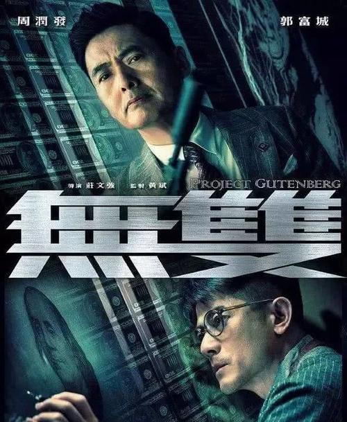 昂热大学教育部认证办理